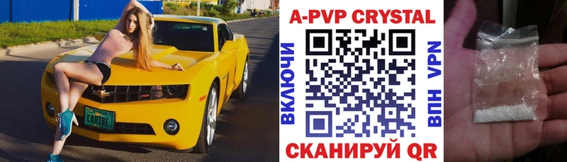 blacksprut ссылка  Болхов  А ПВП кристаллы 