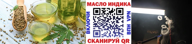 Еда ТГК марихуана  Болхов 
