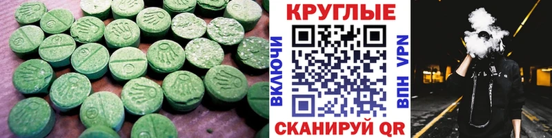 Экстази mix  Болхов 