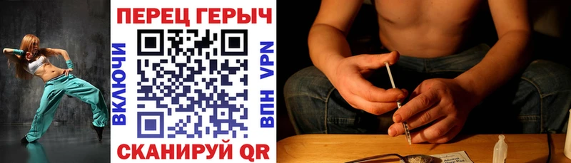 блэк спрут ONION  darknet как зайти  Героин гречка  Болхов 