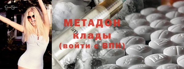 мефедрон мука Балахна