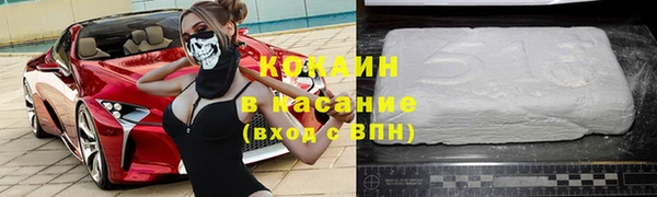 каннабис Баксан