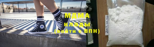 кокаин VHQ Краснослободск