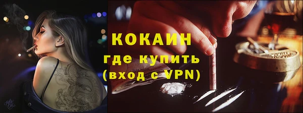 мескалин Красноперекопск