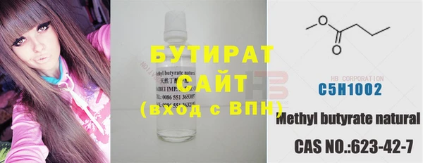 мефедрон мука Балахна