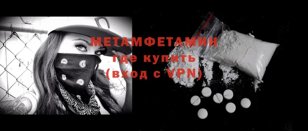 мефедрон мука Балахна