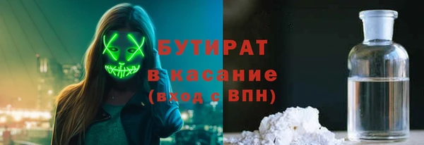 мефедрон мука Балахна
