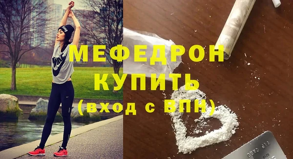 метамфетамин Армянск