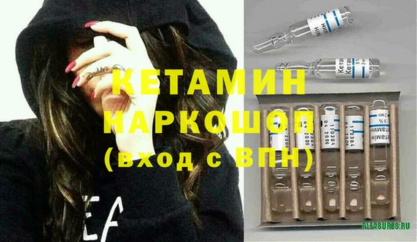мескалин Красноперекопск