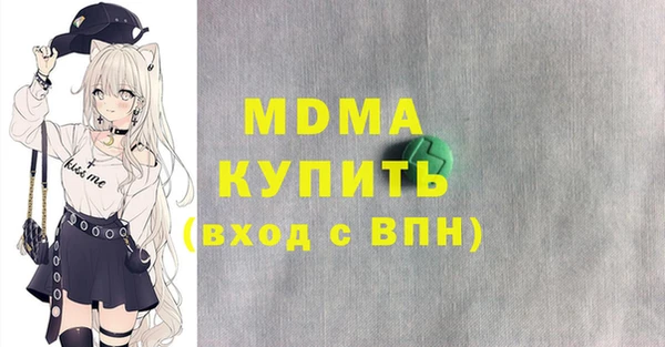 кокаин VHQ Краснослободск