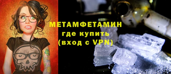 мефедрон мука Балахна