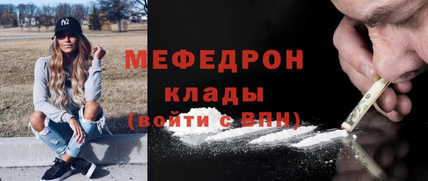 мефедрон мука Балахна