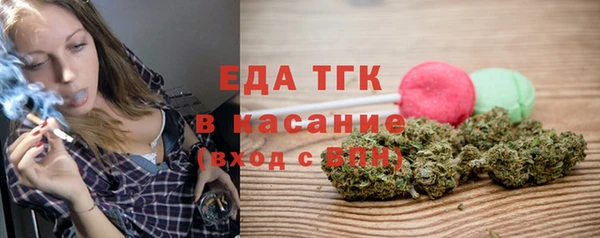 мефедрон мука Балахна