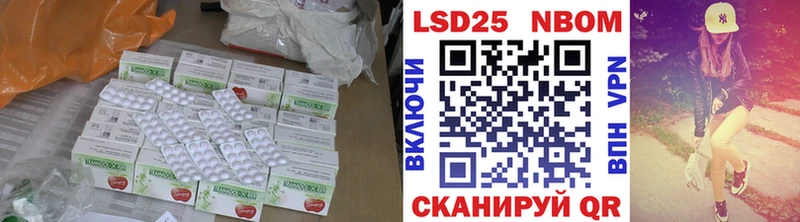 LSD-25 экстази ecstasy  Болхов 