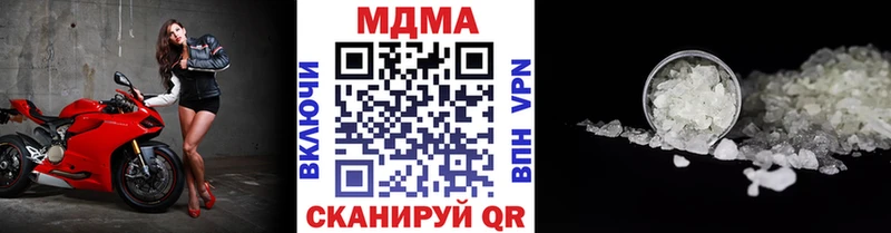 МДМА Molly  Болхов 