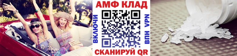 Метамфетамин пудра  Болхов 