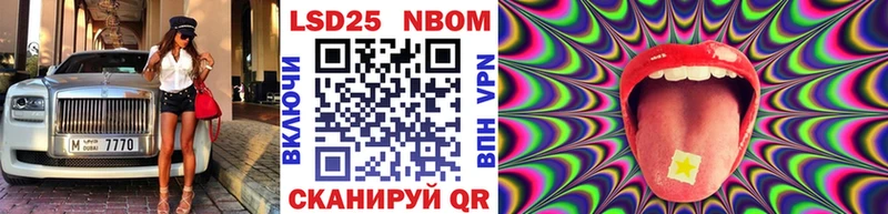 Наркотические марки 1500мкг  закладка  Болхов 