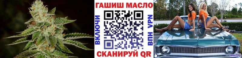 ТГК жижа Болхов