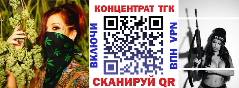 Дистиллят ТГК вейп с тгк  Болхов 